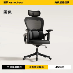 SAMEDREAM 三梦人体工学椅子电竞椅办公椅电脑椅久坐护腰可躺午休舒适座椅