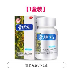 王老吉 多盒优惠】王老吉藿胆丸36g鼻炎鼻窦炎药鼻塞流涕清热头痛霍胆丸