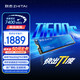  致态 长江存储 2TB SSD固态硬盘 NVMe M.2接口 Ti600s系列 (PCIe 4.0 产品)　