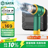 世达 车载吸尘器大吸力手持吸尘器车用家用无线吸吹一体除尘机小型桌面清理神器超强吸力D05139