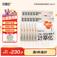 今日必买：许翠花 豆腐混合猫砂 2.5kg*12包