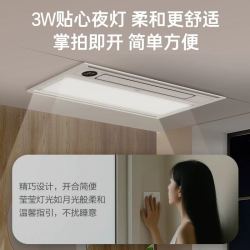海尔 YT5 一体式风暖浴霸 双电机 暖风照明 排气等离子除菌 速热恒温款