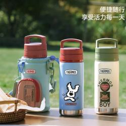 THERMOS 膳魔师 复古儿童保温杯316l宝宝双饮吸管杯大容量户外直饮水杯男女