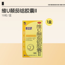 修正 维U颠茄铝胶囊II专业复方官方正品斯达舒胃痛胃药药房修正药