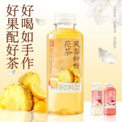 果子熟了 果汁茶 450ml 红心苹果茉莉多口味混合饮料