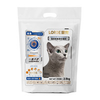 里兜 小黑核混合猫砂 强效除臭 2.5kg*6袋