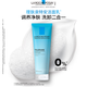 理肤泉 特安洗面奶125ml*2敏感肌男女洗脸清洁卸妆保湿化妆品七夕礼物
