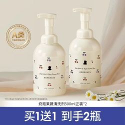 小白熊 奶瓶清洁剂500g*2婴儿玩具水果餐具洗洁精果蔬清洗剂 尝鲜装