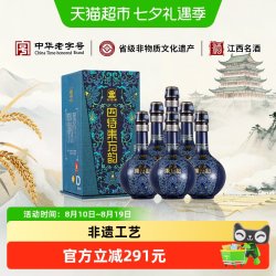 四特酒 东方韵 雅韵 52%vol 特香型白酒