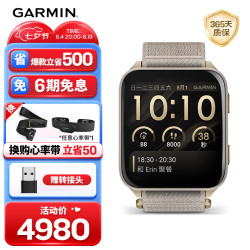 佳明 Venu X1柔雾金大屏旗舰GPS心率户外跑步运动手表