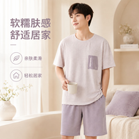 勋阳宇乐 夏季新款男士圆领莱赛尔睡衣 浅紫