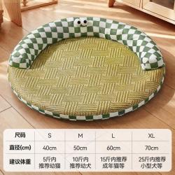 米聆 宠物凉席夏天地垫狗窝猫窝冰垫宠物用品小型床垫四季通用宠物冰垫弧形凉席垫 M码10斤内