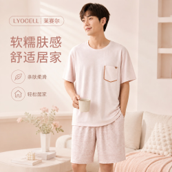 勋阳宇乐 夏季新款男士圆领莱赛尔睡衣 浅粉