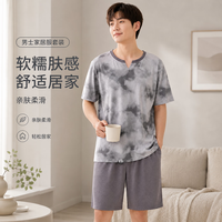 勋阳宇乐 夏季新款男士圆领莱赛尔睡衣 灰晕