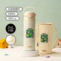 THERMOS 膳魔师 正品儿童316L保温杯宝宝吸管杯幼儿园上学专用