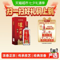 泸州老窖 特曲 第十代 52%vol 浓香型白酒 500ml 单瓶装