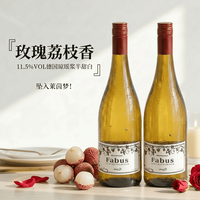 露颂 德国莱茵黑森琼瑶浆白葡萄酒 半甜型 750ml*2瓶