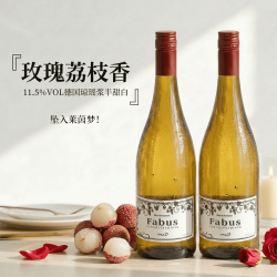 露颂 德国莱茵黑森琼瑶浆白葡萄酒 半甜型 750ml*2瓶