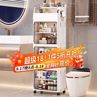 纳份爱 夹缝收纳柜