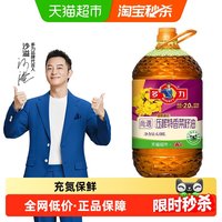 移动端、88VIP：多力 物理压榨 菜籽油