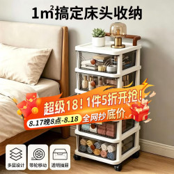 纳份爱 卧室床头柜收纳柜抽屉式储物柜