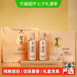 习酒 酱香53度 习酒礼盒 酒具