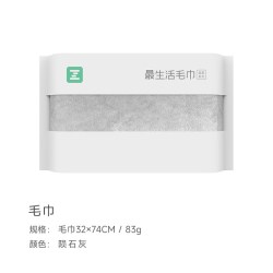 最生活 珊瑚绒吸水速干毛巾