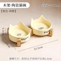 米聆 陶瓷猫碗狗碗双碗猫咪食盆狗盆狗狗喝水碗猫粮碗宠物水碗防打翻 猫耳黄色猫爪鱼骨双碗+双格木架
