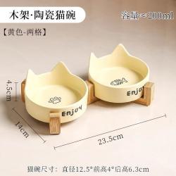 米聆 陶瓷猫碗狗碗双碗猫咪食盆狗盆狗狗喝水碗猫粮碗宠物水碗防打翻 猫耳黄色猫爪鱼骨双碗+双格木架