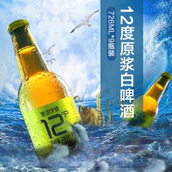 燕京啤酒 原浆 精酿白啤  1x9x726ml 包装 726ml