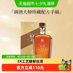尊尼获加 威士忌  XR 21年 750ml 洋酒礼盒 调和型威士忌 无年份