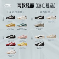 李宁 菲林Turbo丨休闲鞋男女情侣鞋