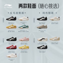 李宁 菲林Turbo丨休闲鞋男女情侣鞋