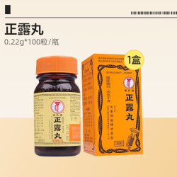 喇叭 正露丸100粒官方整肠丸日本港版牌肠胃进口进口药原装喇叭牌