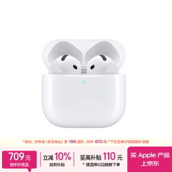 Apple AirPods 4 半入耳式真无线蓝牙耳机 白色 有线充电
