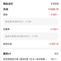 订单截图缩略图