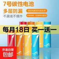 5号7号大号纽扣电池适用血压计/燃气表/遥控器/电子秤/车钥匙/燃气灶/无线鼠标等 7号8粒