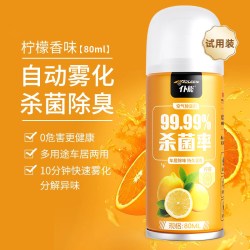 仆能车内除异味汽车除臭空气清新剂空调杀菌除臭剂净味喷雾车用