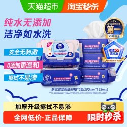 维达 湿厕纸 家庭装80片*5包 RO纯水 多巴胺 厕纸湿巾 湿厕纸可冲散