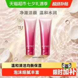 欧珀莱 时光锁紧致塑颜系列 补水保湿 氨基酸洁面膏  125g