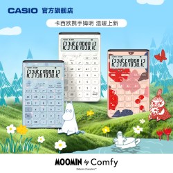 CASIO 【姆明】卡西欧计算器办公用小清新JT-200T女神款