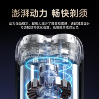 电动剃须刀双浮动刀头便携款车载快充TYPEC 云墨黑