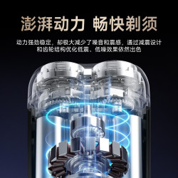 电动剃须刀双浮动刀头便携款车载快充TYPEC 云墨黑