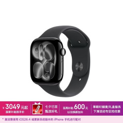 Apple Watch Series 11 智能手表 GPS+蜂窝版 46mm 亮黑色铝金属表壳 黑色运动型表带 M/L