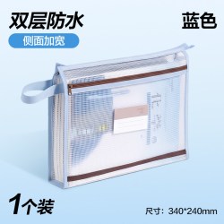 得力 文件袋A4双层网纱拉链袋学生科目分类防水拉链袋透明资料收纳袋带提手大容量试卷袋手提袋拎书袋