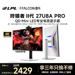 雷鸟 27U8A Pro QD-MiniLED 白色 27英寸 4K显示器