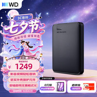 西部数据 Elements 新元素系列 2.5英寸Micro-B便携移动机械硬盘 4TB USB3.0 黑色 WDBU6Y0040B