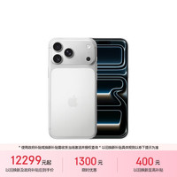 Apple iPhone 17 Pro Max 5G手机 1TB 银色