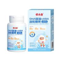 优卡丹 孕妇儿童DHA藻油60粒