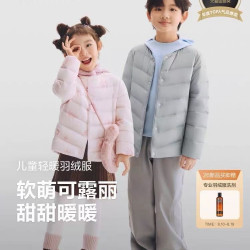 波司登 儿童羽绒服女童轻薄羽绒小童外套宝宝百搭内胆